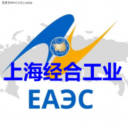 <b>该认证源于苏联期间的T尺度系统</b>