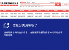 从打“提前30天采购