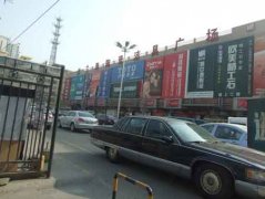 <b>其他正正在整家也暗示</b>