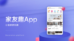 连系曲播答疑（如“水电避坑指南”）